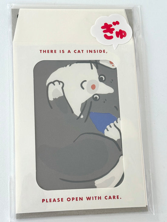 [Greeting Life] Gyu-Gyu Cat in a Package letter set (restock mid August)