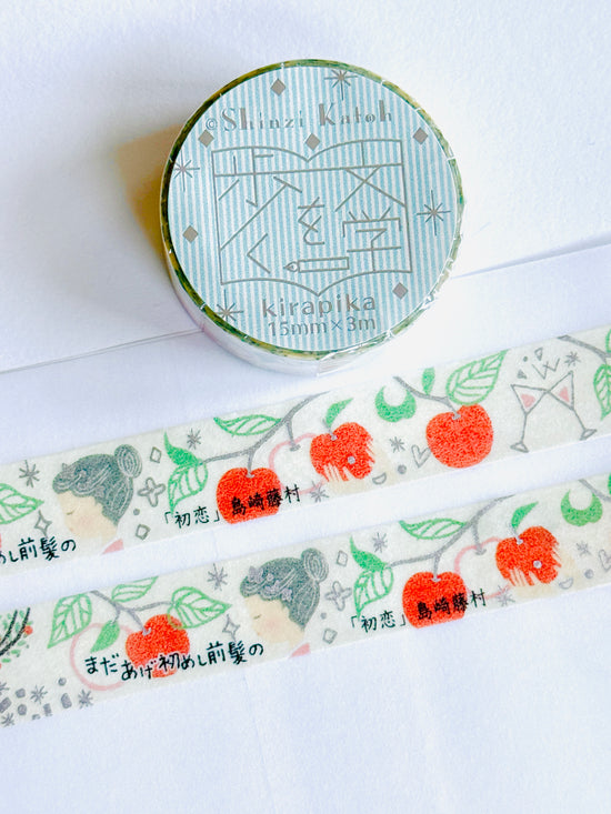 [SEAL-DO] Shinzi Katoh x Walking Literature series: First Love by Tōson Shimazaki washi tape