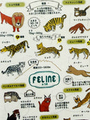 [SEAL-DO] Shinzi Katoh x Zoo Idol Collection: Feline sticker sheet