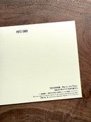 [Nobarasha] Retro Picture Map Jumbo postcard • Map to Visit Tokyo (1951)