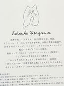 [Heisuke Kitazawa] cozyca x Dance, Dance Everyone sticker sheet