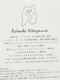 [Heisuke Kitazawa] cozyca x Dance, Dance Everyone sticker sheet