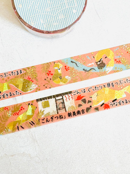 [SEAL-DO] Shinzi Katoh x Walking Literature series: Gon the Fox by Nankichi Niimi washi tape