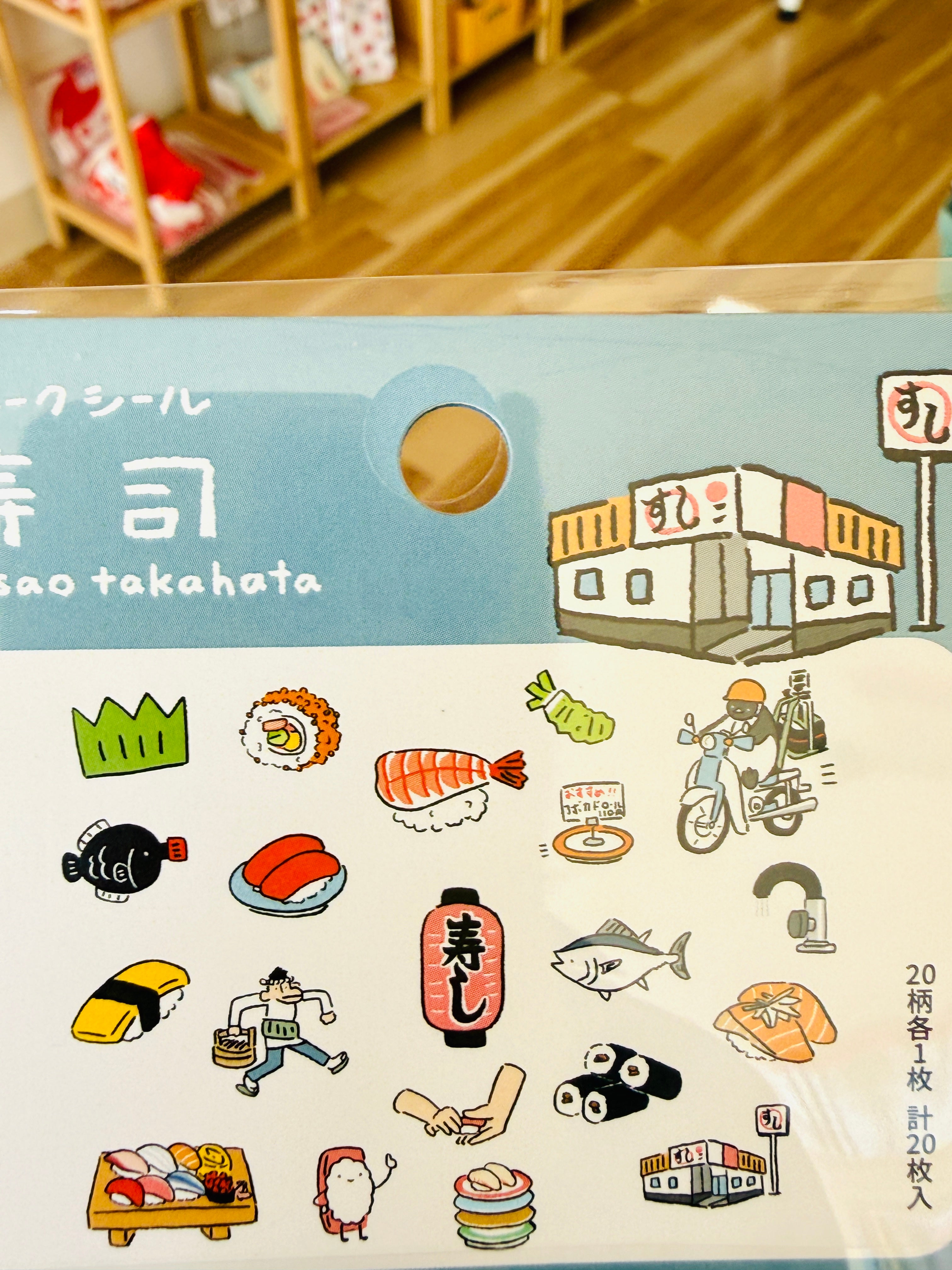 [Tegamisha] Masao Takahata · Sushi Flake Stickers