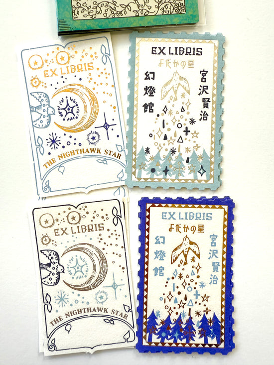 [SEAL-DO] Shinzi Katoh x Kenji Miyazawa "The Nighthawk Star" Ex Libris Booklet · Letterpress Stickers (Copy)