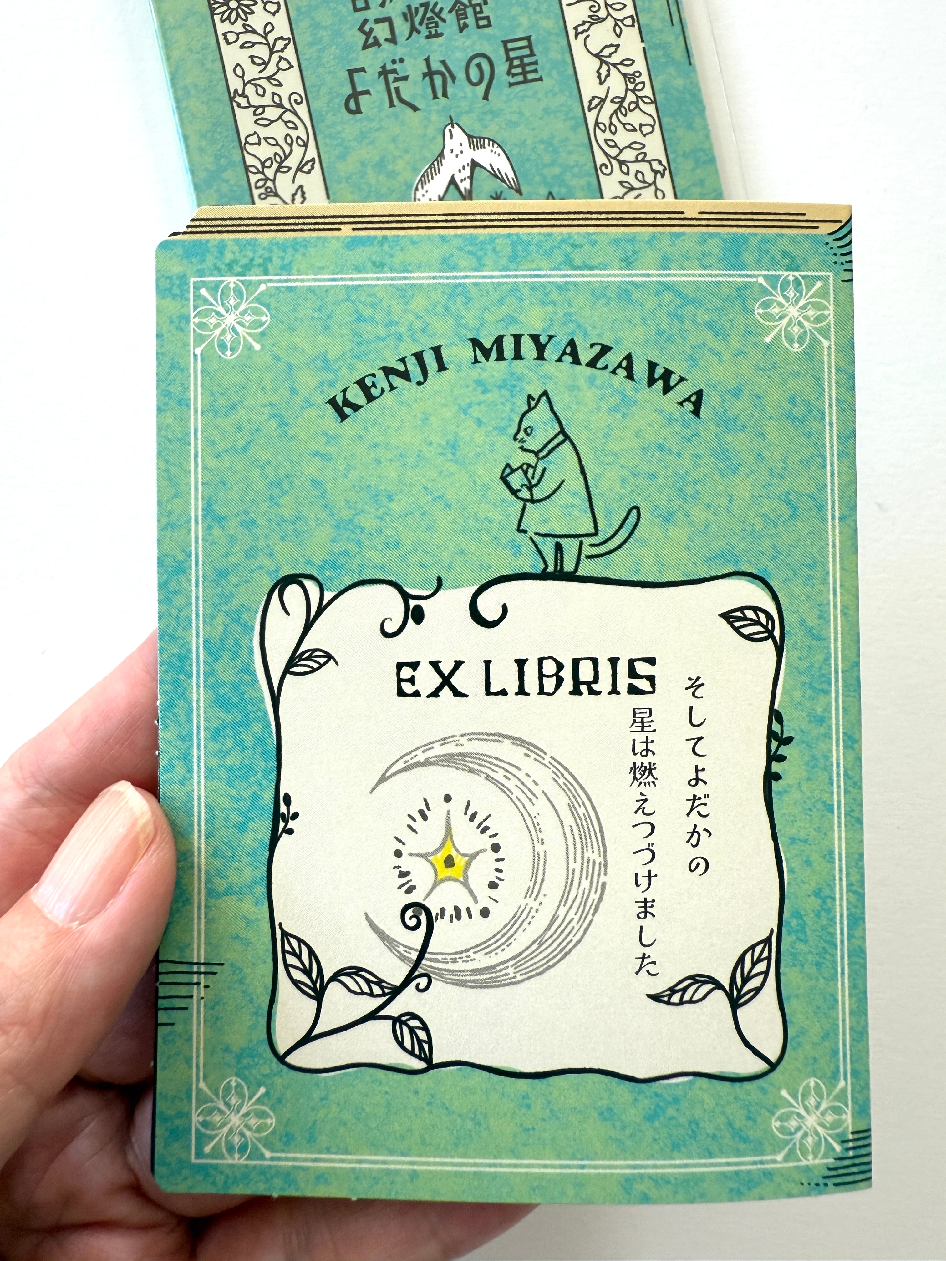 [SEAL-DO] Shinzi Katoh x Kenji Miyazawa "The Nighthawk Star" Ex Libris Booklet · Letterpress Stickers (Copy)