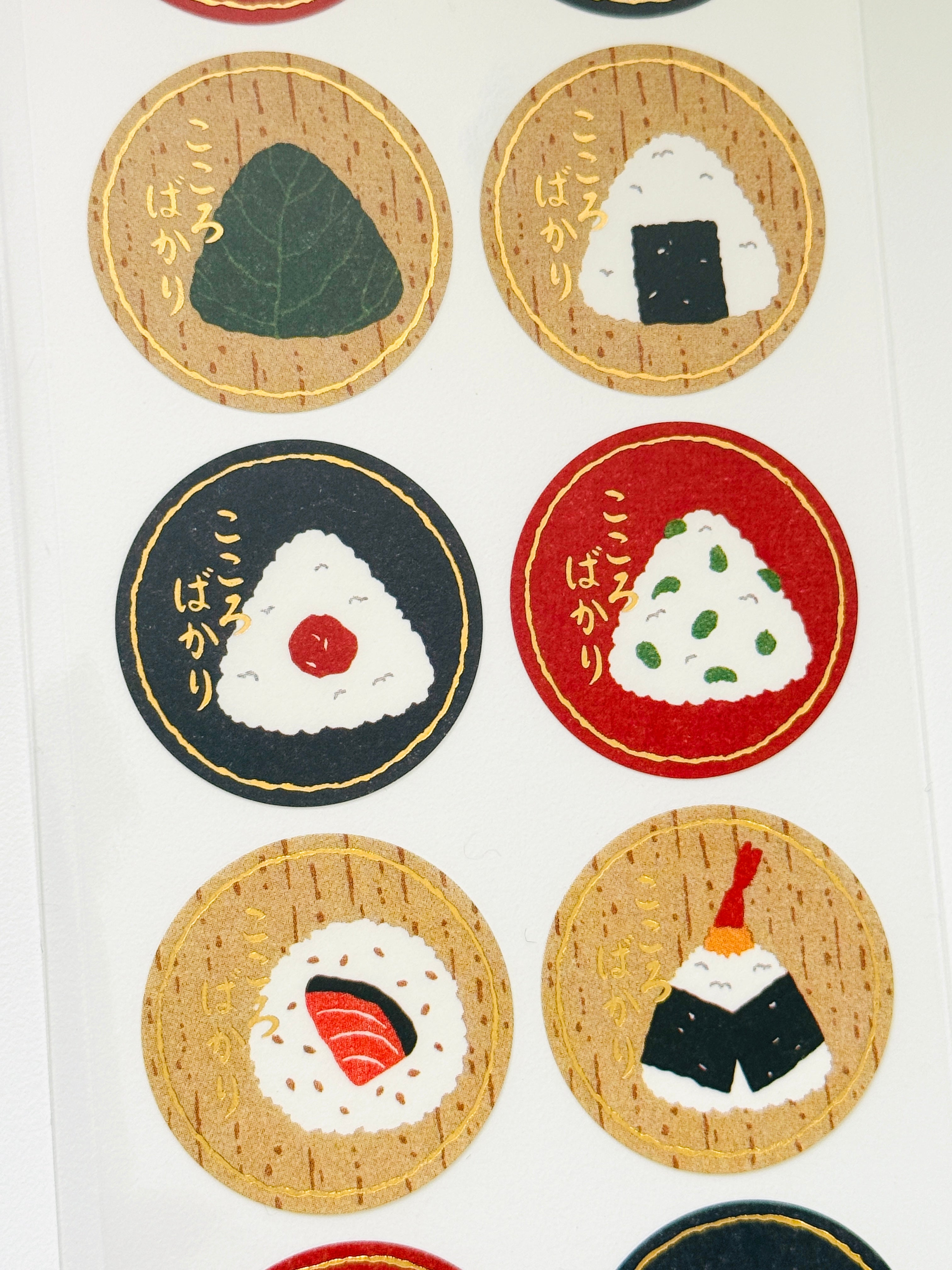 [Satoko] Riceball “For You” sticker sheet