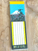 [Nobarasha] Mt. Fuji Bookmark memo