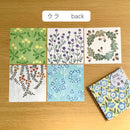 [4legs] Botanical Set A loose memo set (56 sheets)