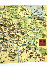 [Nobarasha] Retro Picture Map Jumbo postcard • Kyoto (1956)