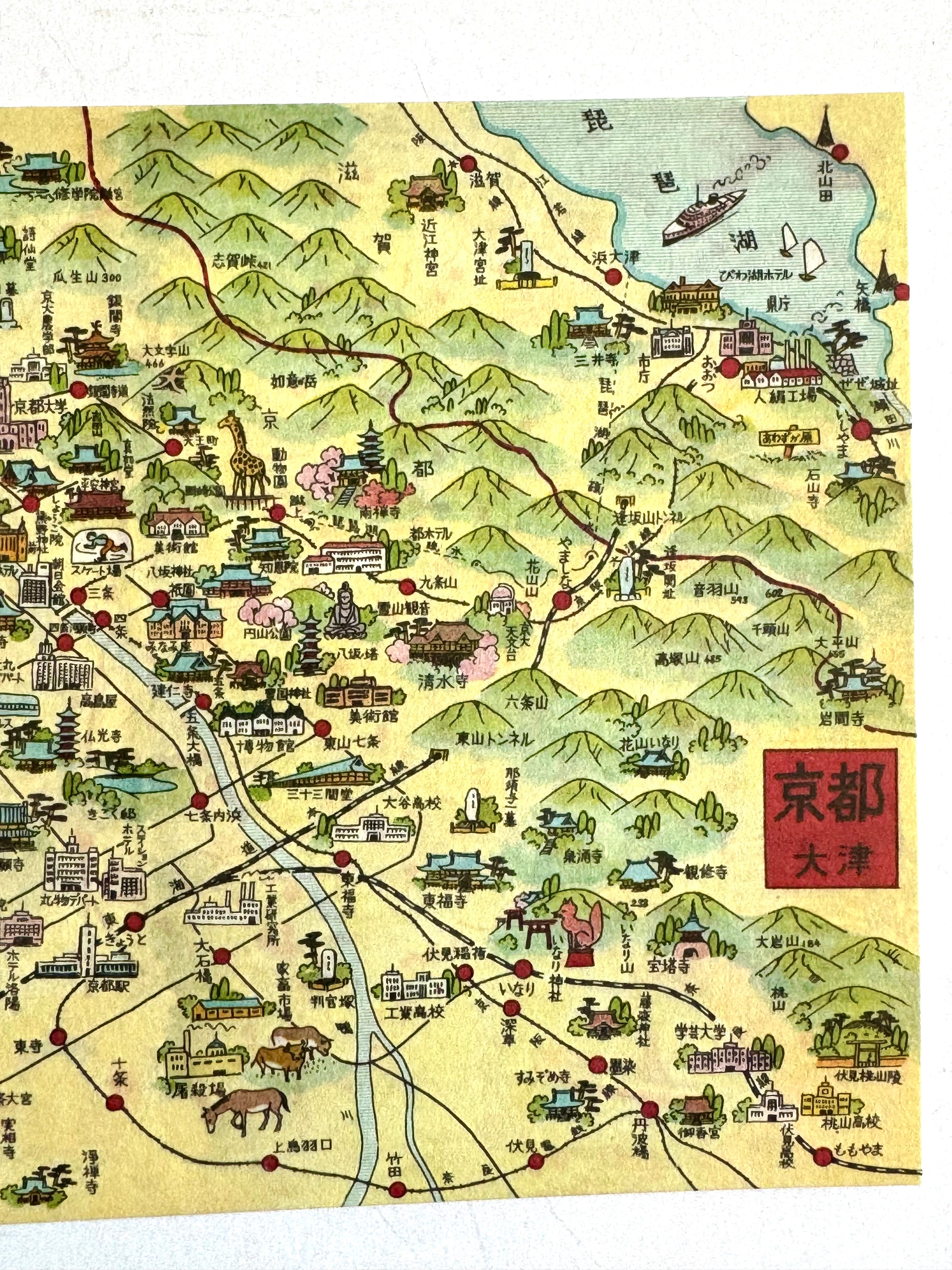 [Nobarasha] Retro Picture Map Jumbo postcard • Kyoto (1956)