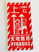 [Nobarasha] Fragile! Jumbo sticker sheet