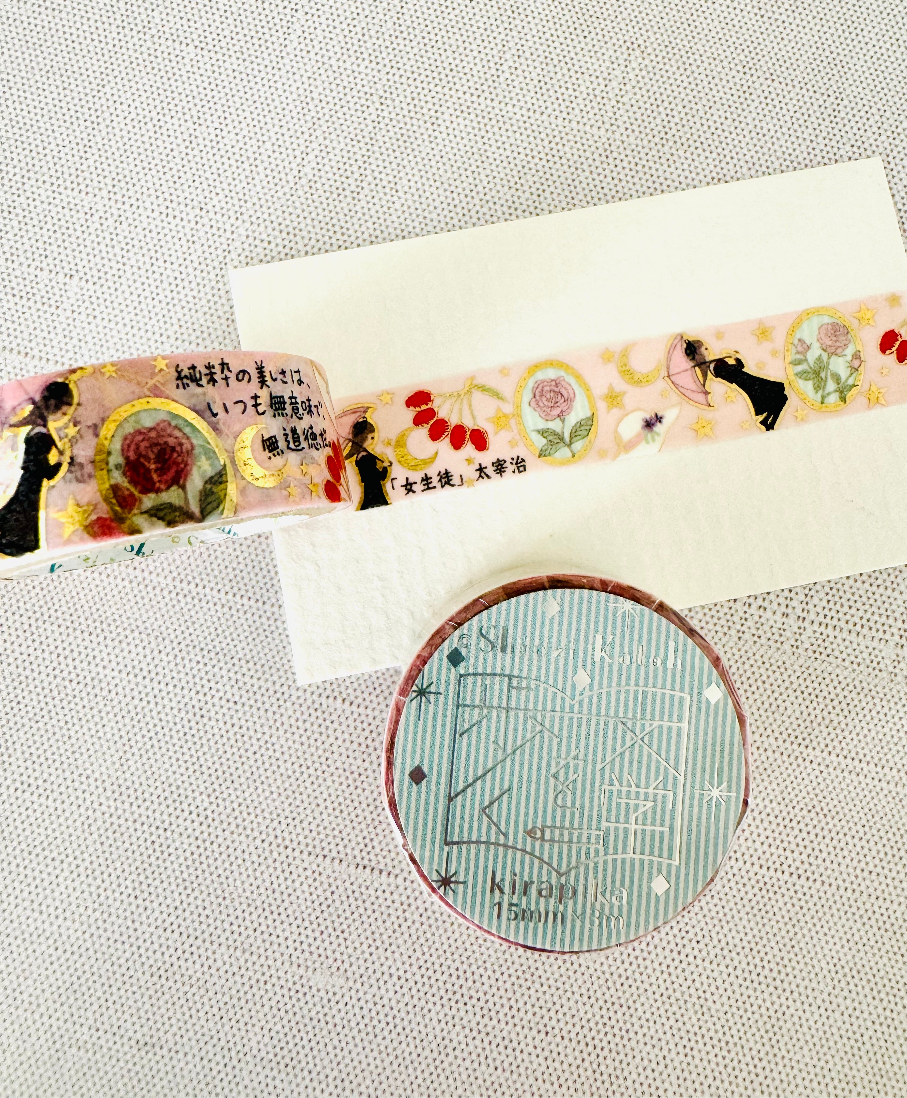 [SEAL-DO] Shinzi Katoh x Walking Literature series:  Tale of Genji, Cat Town, School Girl, Last Leaf, Takase River, Dandelions Bloom, Moon over Mountain washi tape