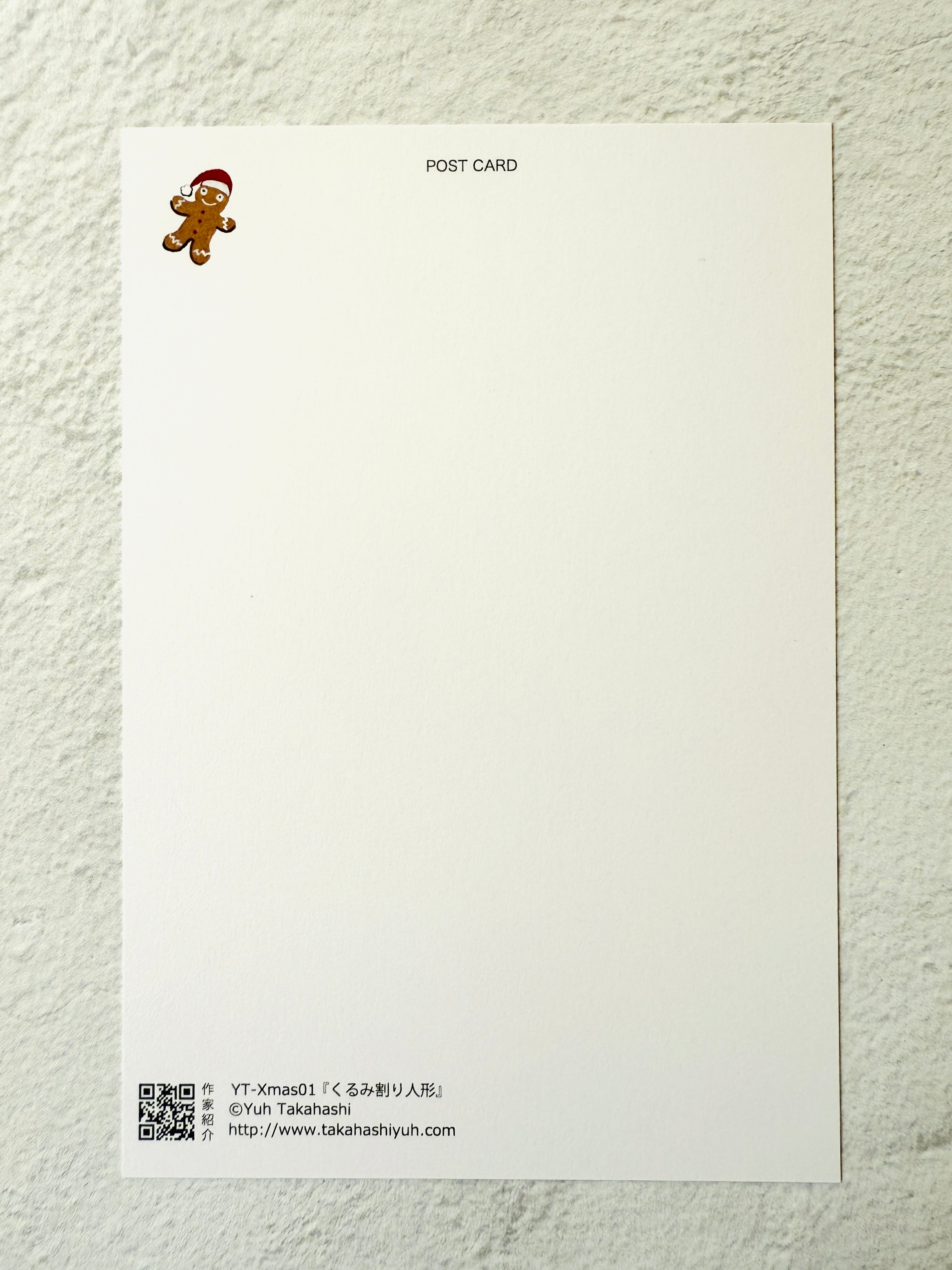 [Yuh Takahashi] The Nutcracker postcard