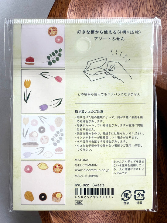 [Ayu Iwashima] Sweets sticky note (4 patterns)