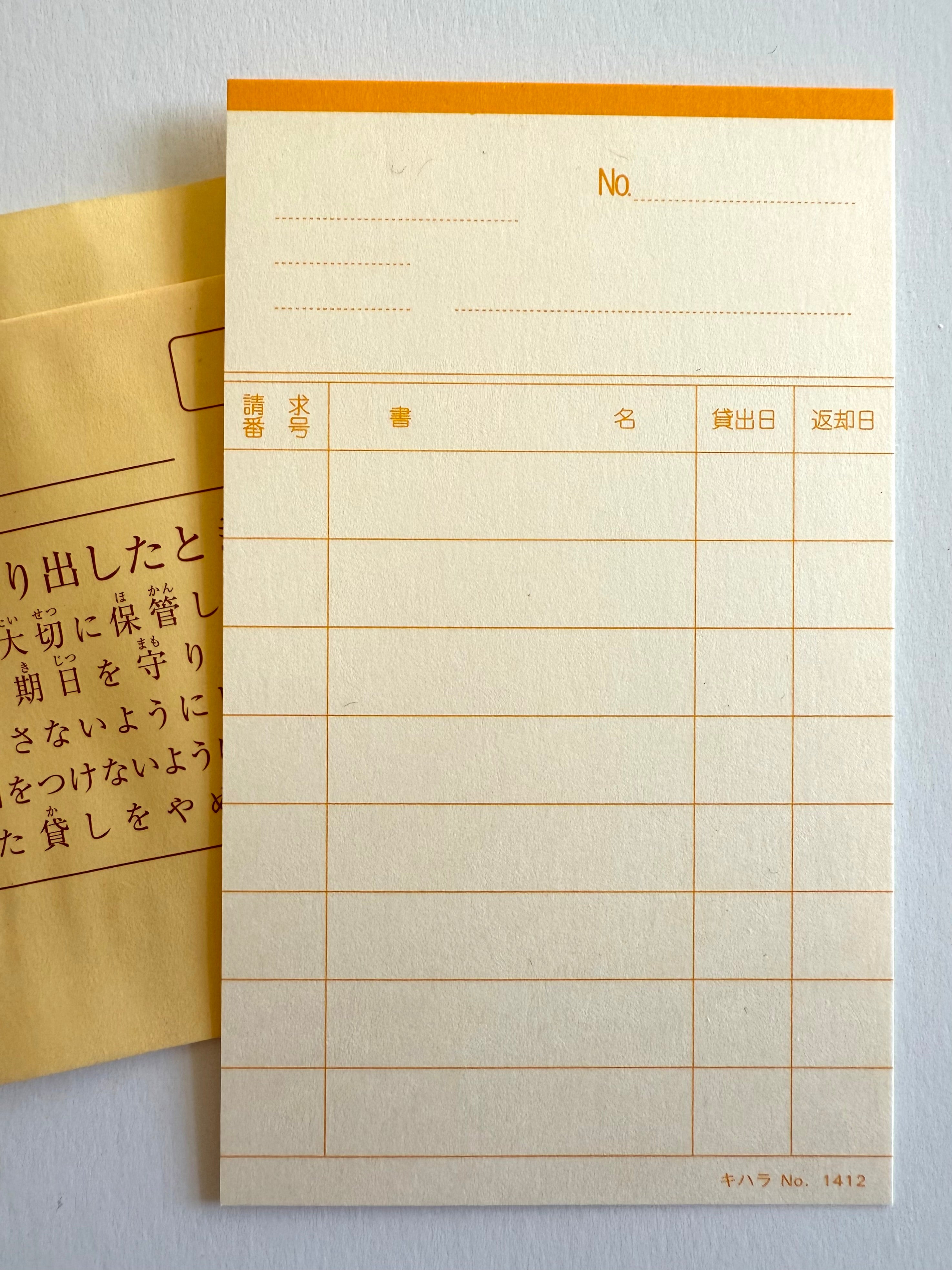 *NEW colors added! · Japanese Library Card (with sleeve)