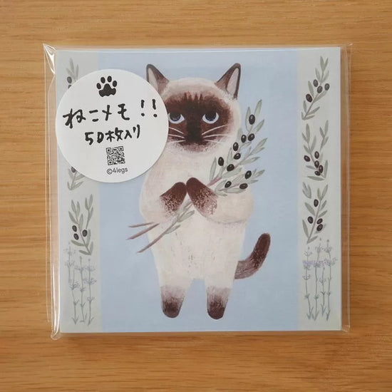 [4legs] Siamese & Olive memo