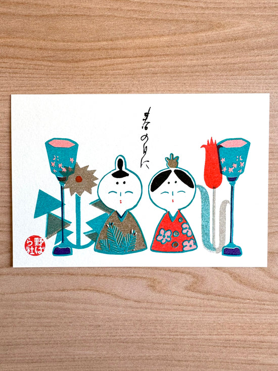 [Nobarasha] Hina Dolls postcard
