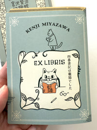 [SEAL-DO] Shinzi Katoh x Kenji Miyazawa "The Cat Office" Ex Libris Booklet · Letterpress Stickers