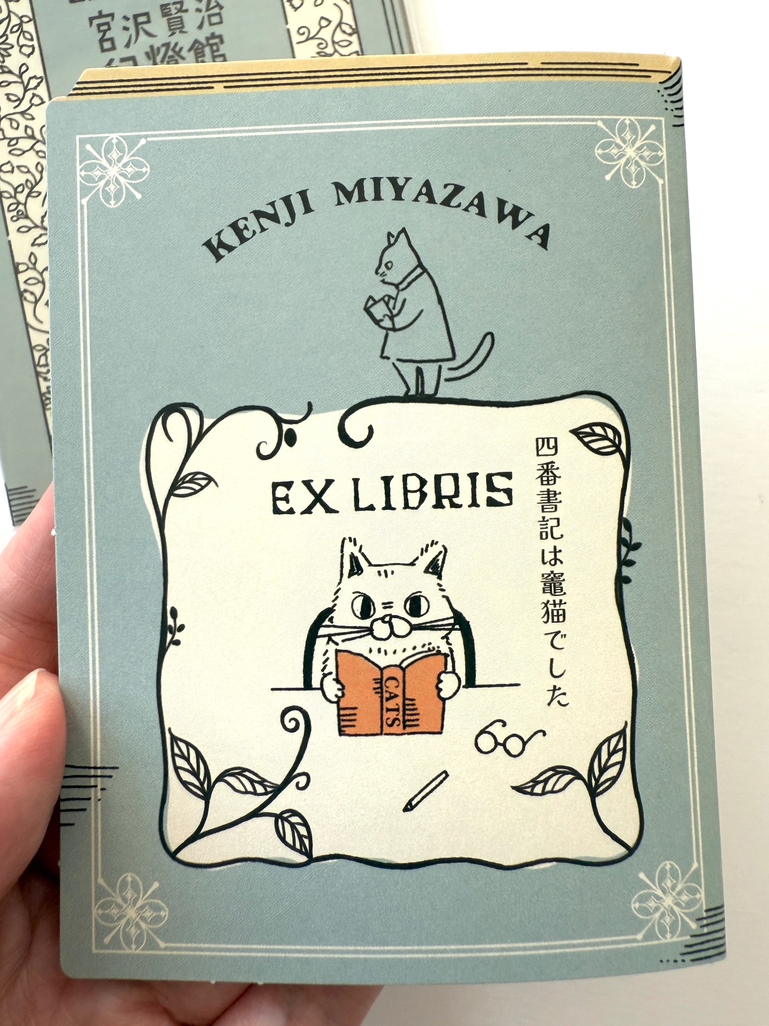 [SEAL-DO] Shinzi Katoh x Kenji Miyazawa "The Cat Office" Ex Libris Booklet · Letterpress Stickers