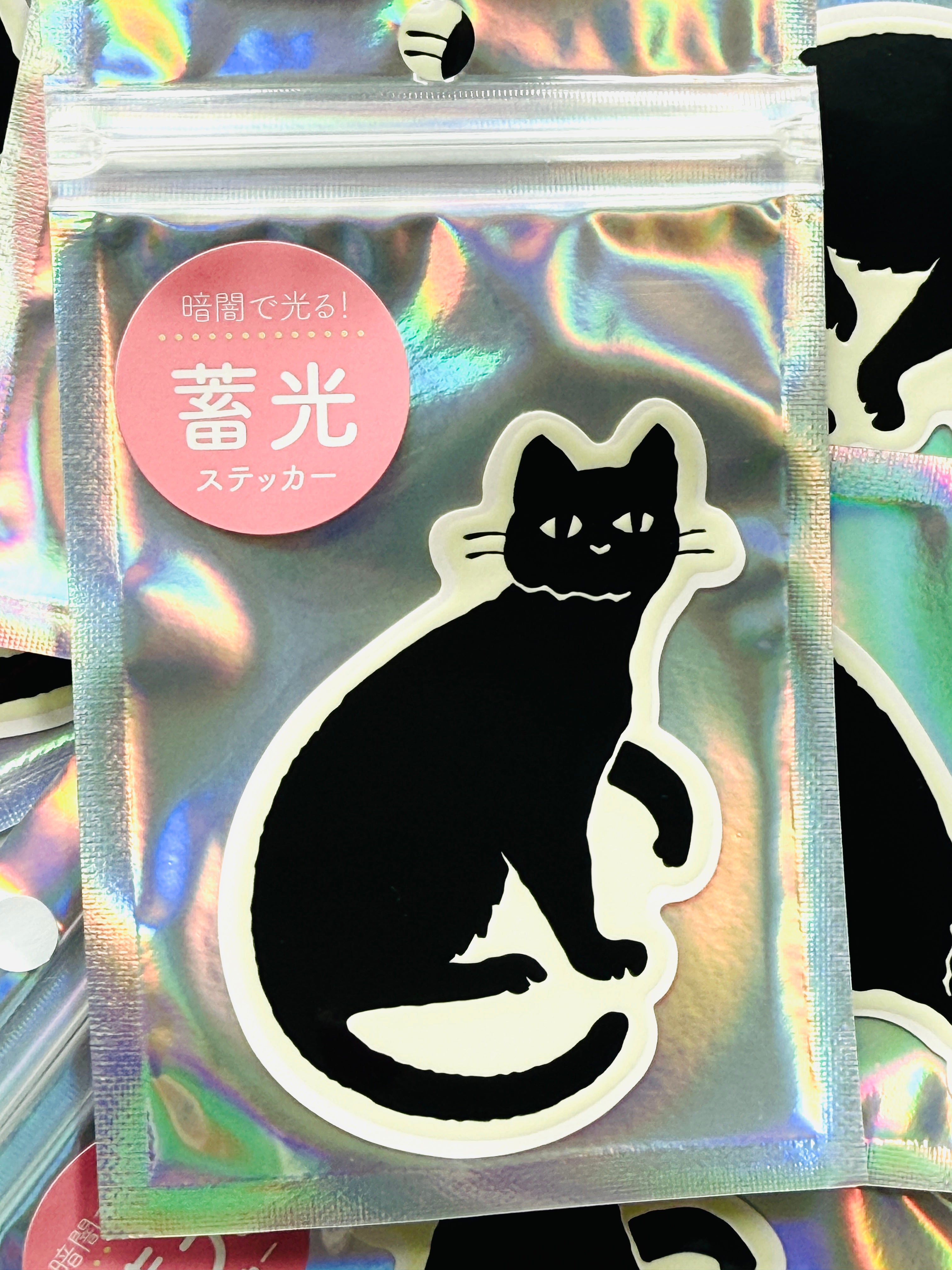[GreenFlash] 🐈‍⬛ Kuroneko • Black Cat Glow in the Dark decal sticker