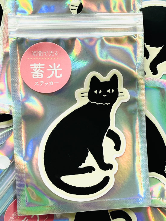 [GreenFlash] 🐈‍⬛ Kuroneko • Black Cat Glow in the Dark decal sticker