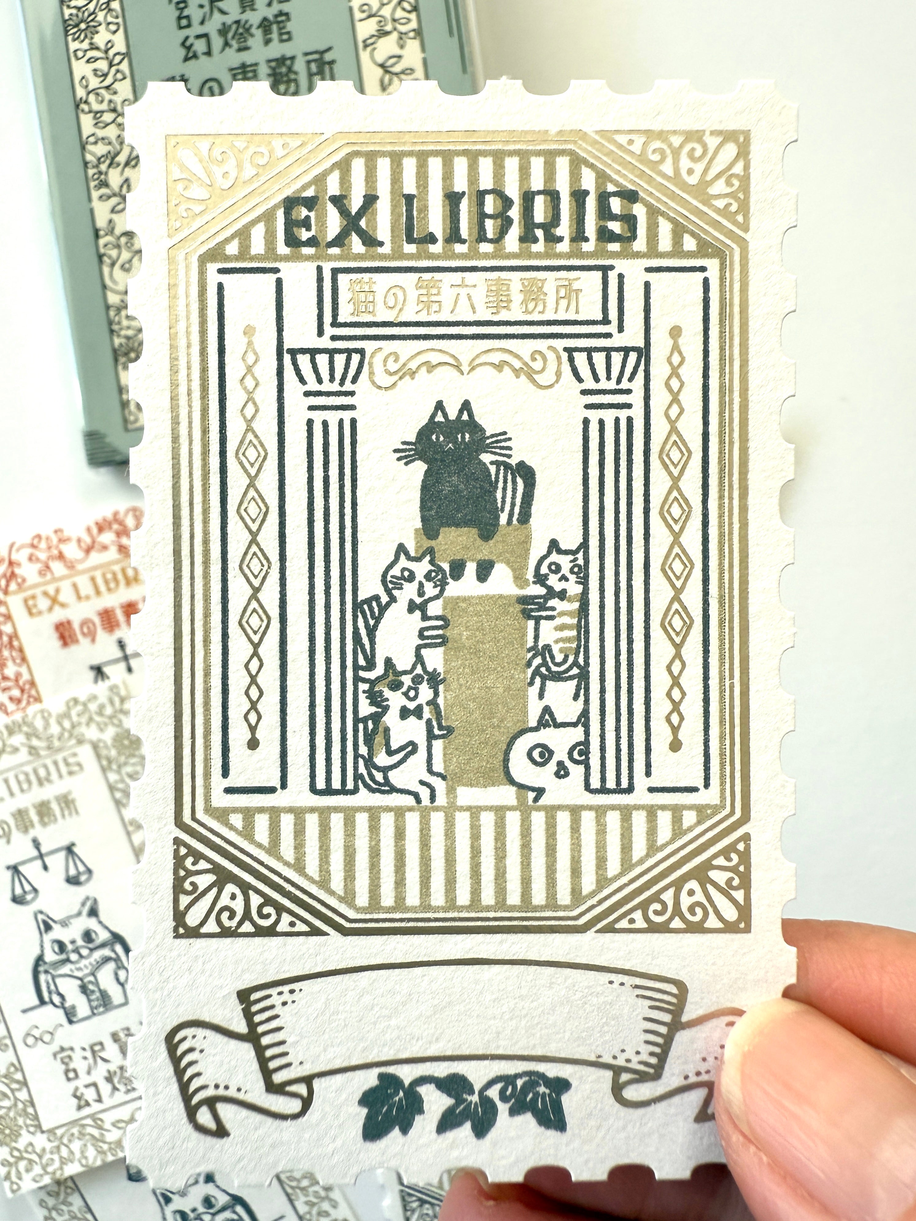 [SEAL-DO] Shinzi Katoh x Kenji Miyazawa "The Cat Office" Ex Libris Booklet · Letterpress Stickers
