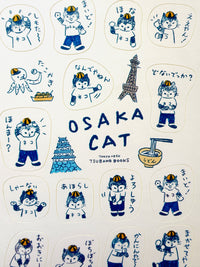 [Tsubame Books] Osaka Cat sticker sheet