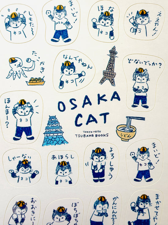 [Tsubame Books] Osaka Cat sticker sheet