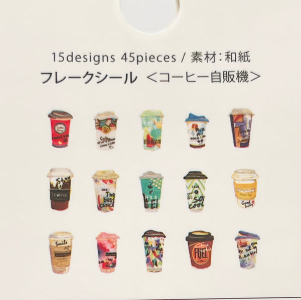 Coffee Spree