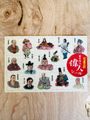 [Nobarasha] Historical Ancestors & Figures sticker sheet