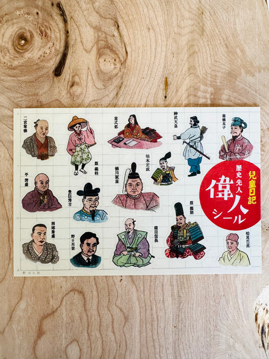 [Nobarasha] Historical Ancestors & Figures sticker sheet