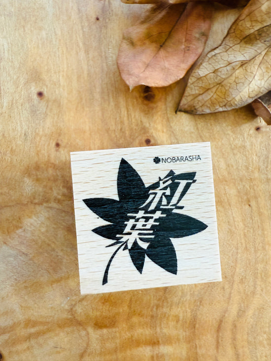 [Nobarasha] Maple Leaf 🍁 Hanko rubber stamp