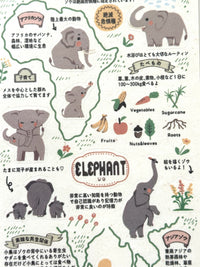 [SEAL-DO] Shinzi Katoh x Zoo Idol Collection: Elephant sticker sheet