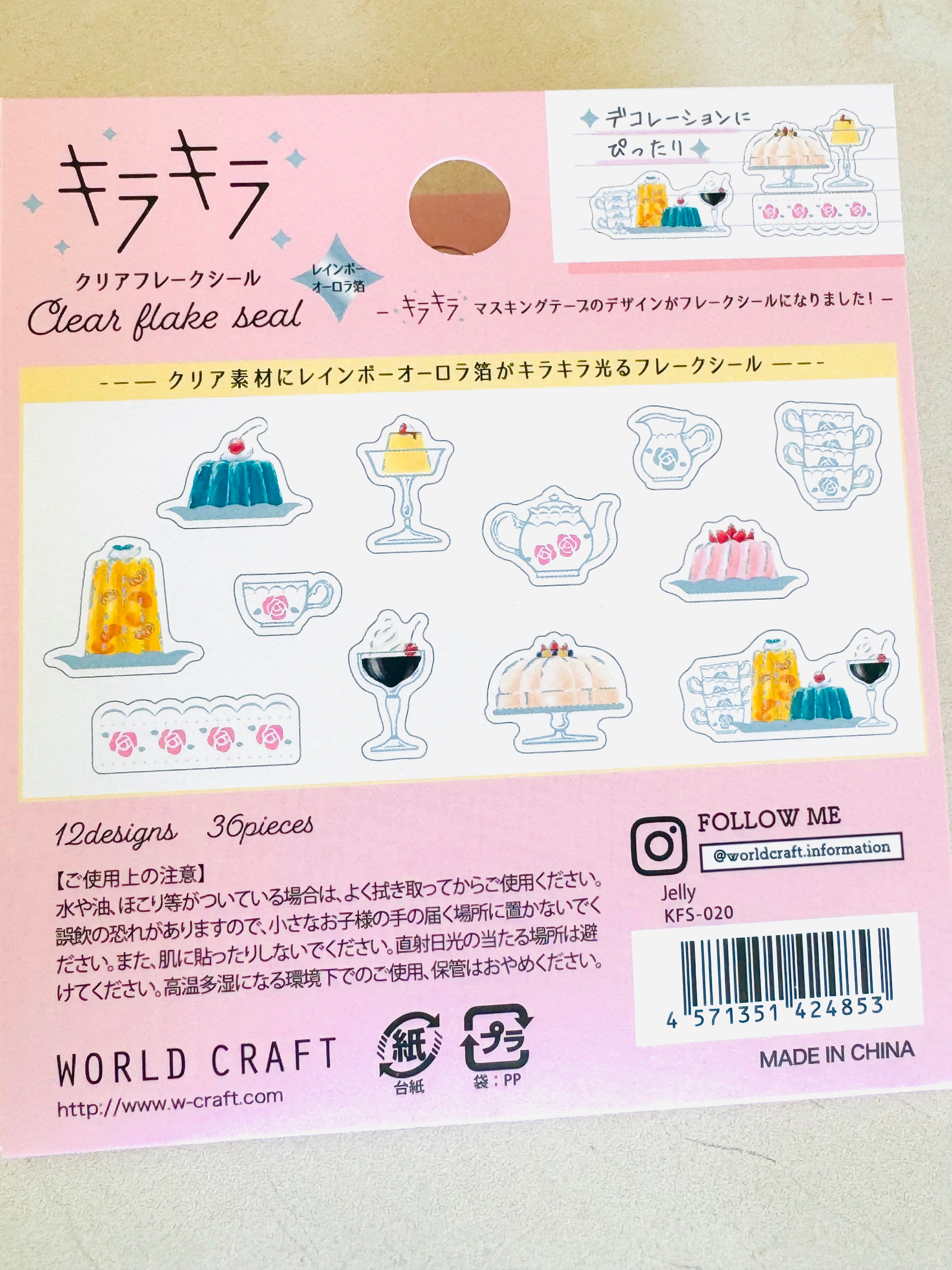 [World Craft] Jelly Desserts Kira Kira flake stickers (last chance • no restock)