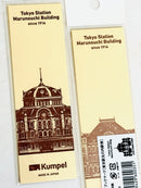 [Kumpel] Tokyo Station bookmark (set of 2)