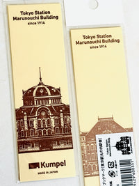 [Kumpel] Tokyo Station bookmark (set of 2)