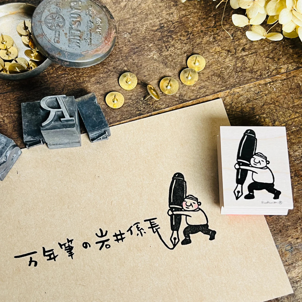 [RiraRira Hanko] Uncle Iwai Fountain Pen rubber stamp