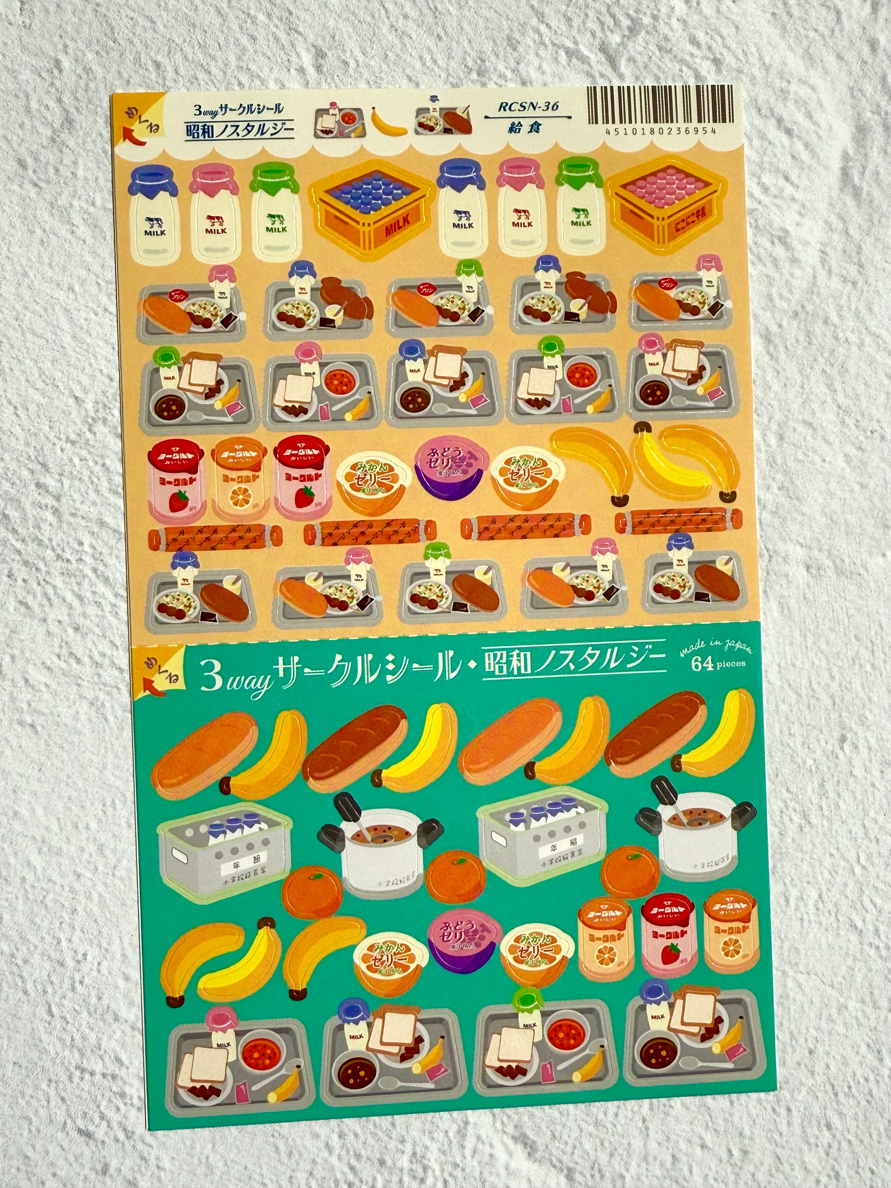 [Ryu-Ryu] Cafeteria School Lunch Circle Seals sticker sheet