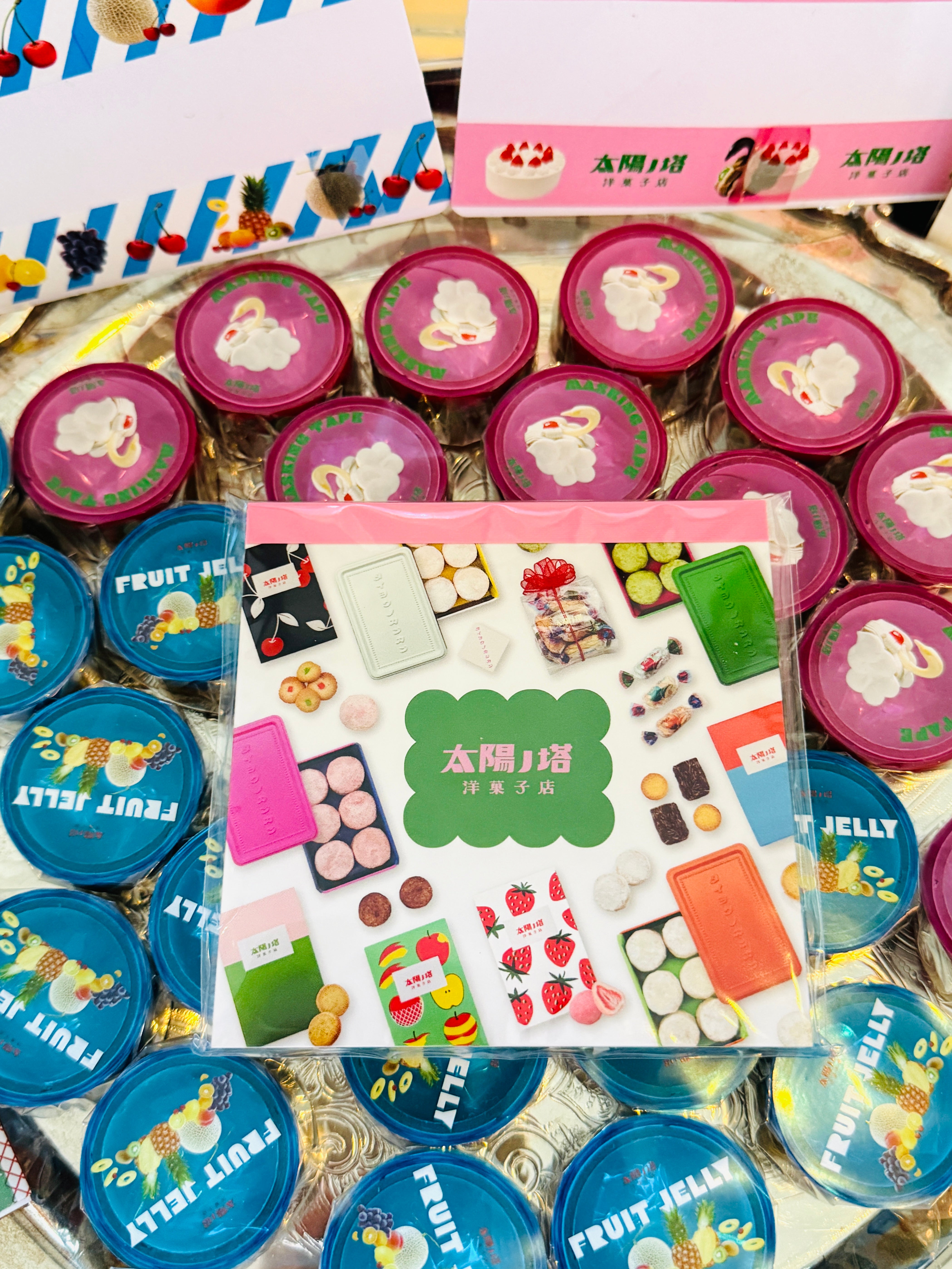 paper – papertreats