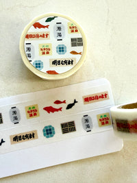 [forme] Japan Public BathhouseTour series: Kamogawa-yu Kyoto washi tape