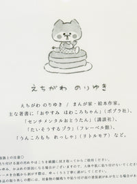 [Noriyuki Echigawa] cozyca x Cats and Holiday sticker sheet