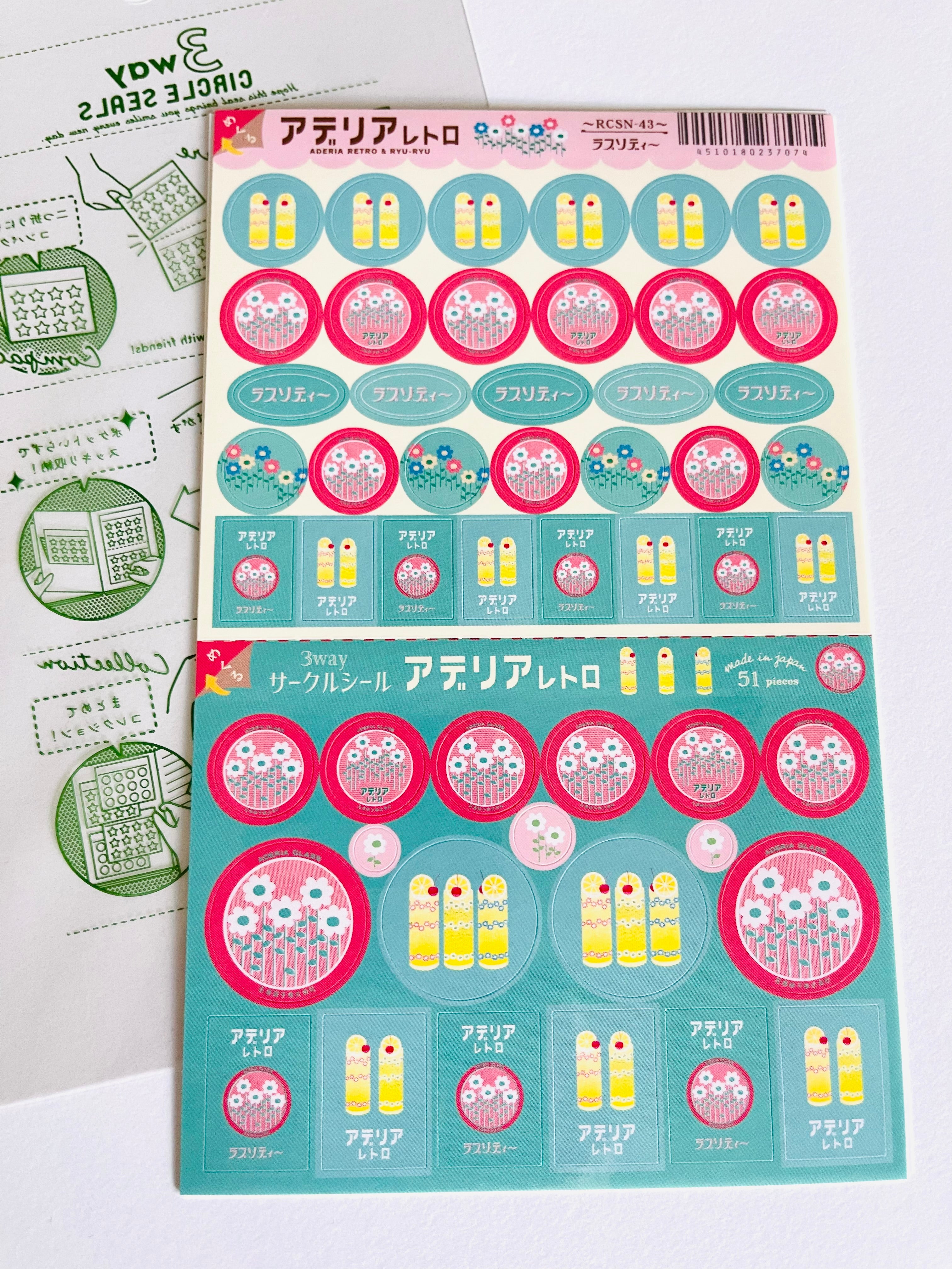 [Ryu-Ryu] Aderia Retro Glassware collaboration sticker sheet
