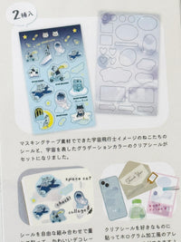 [SEAL-DO] Shinzi Katoh x Kira Kira Hologram Layer sticker sheet: Space Cat