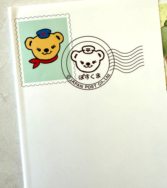 [Posukuma] Forest Post Office {Japanese picture book}