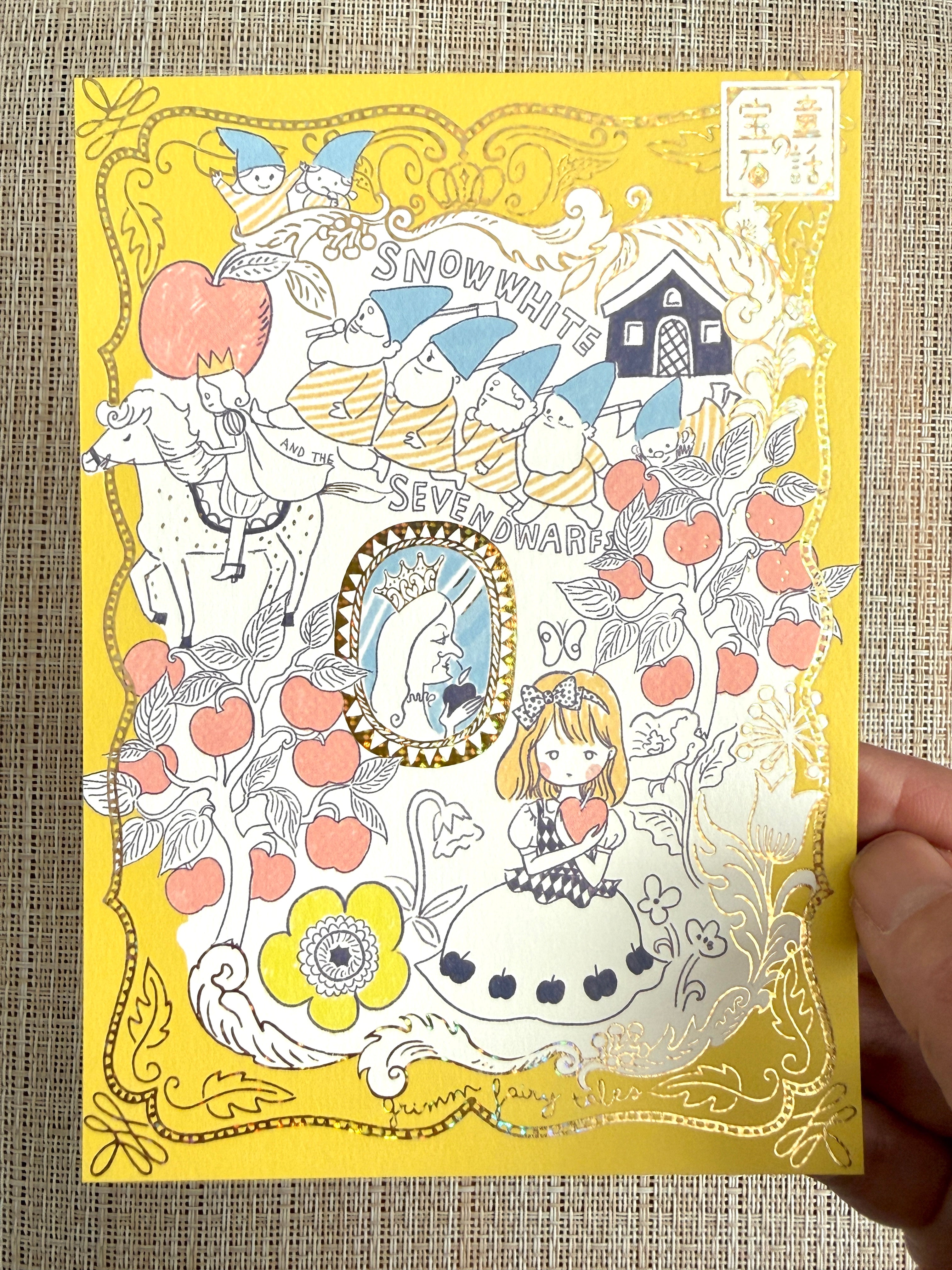 [SEAL-DO] Shinzi Katoh x Walking Literature series: Snow White · Sparkling postcard