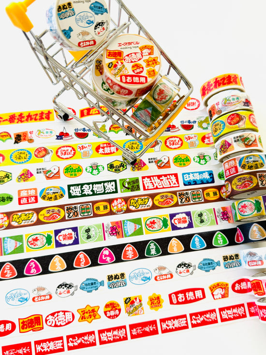 [SAIEN] Japanese Supermarket Labels washi tape