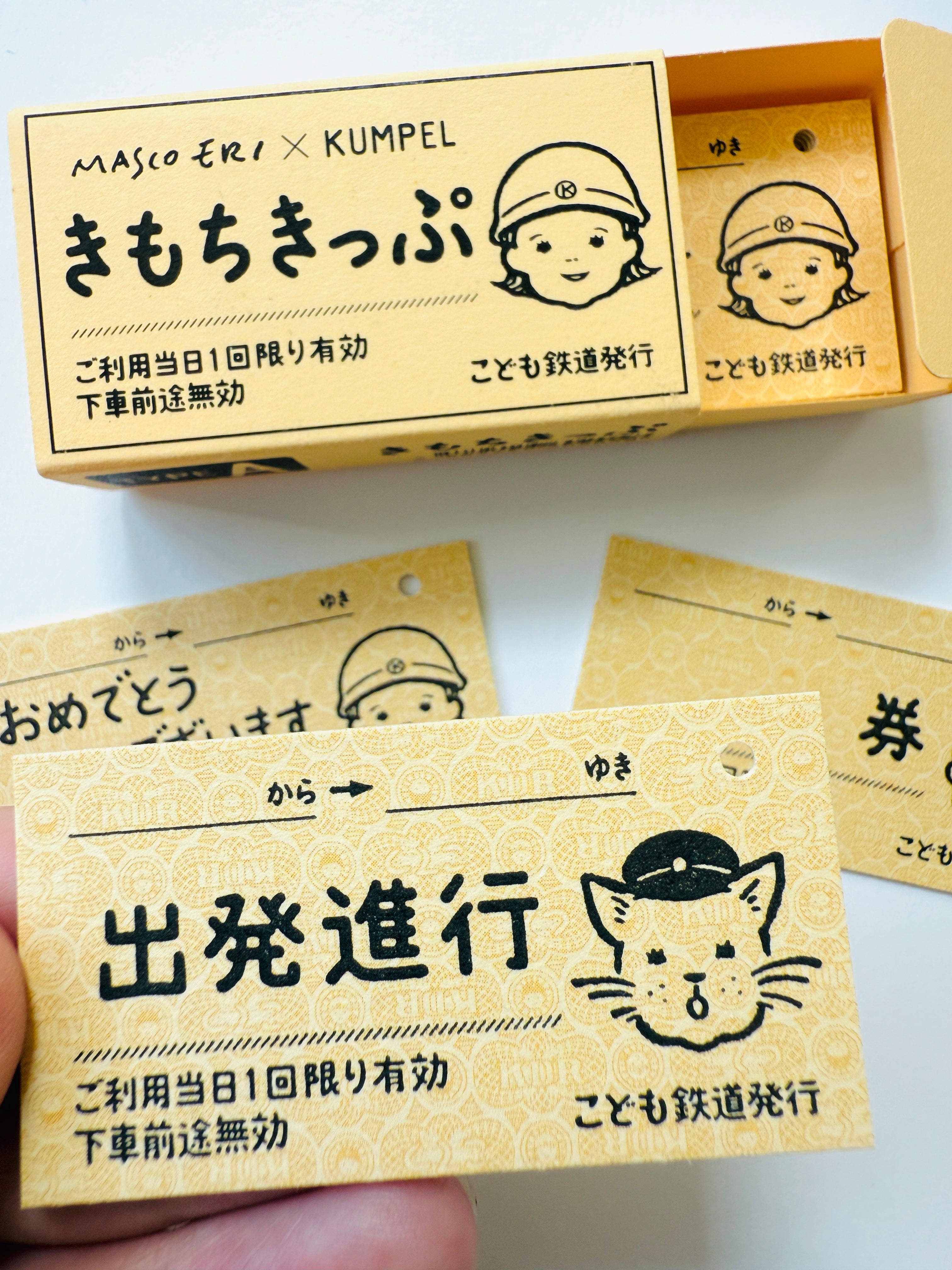 [Kumpel] Masco Eri collaboration x Children's Railway Kimochi Ticket set