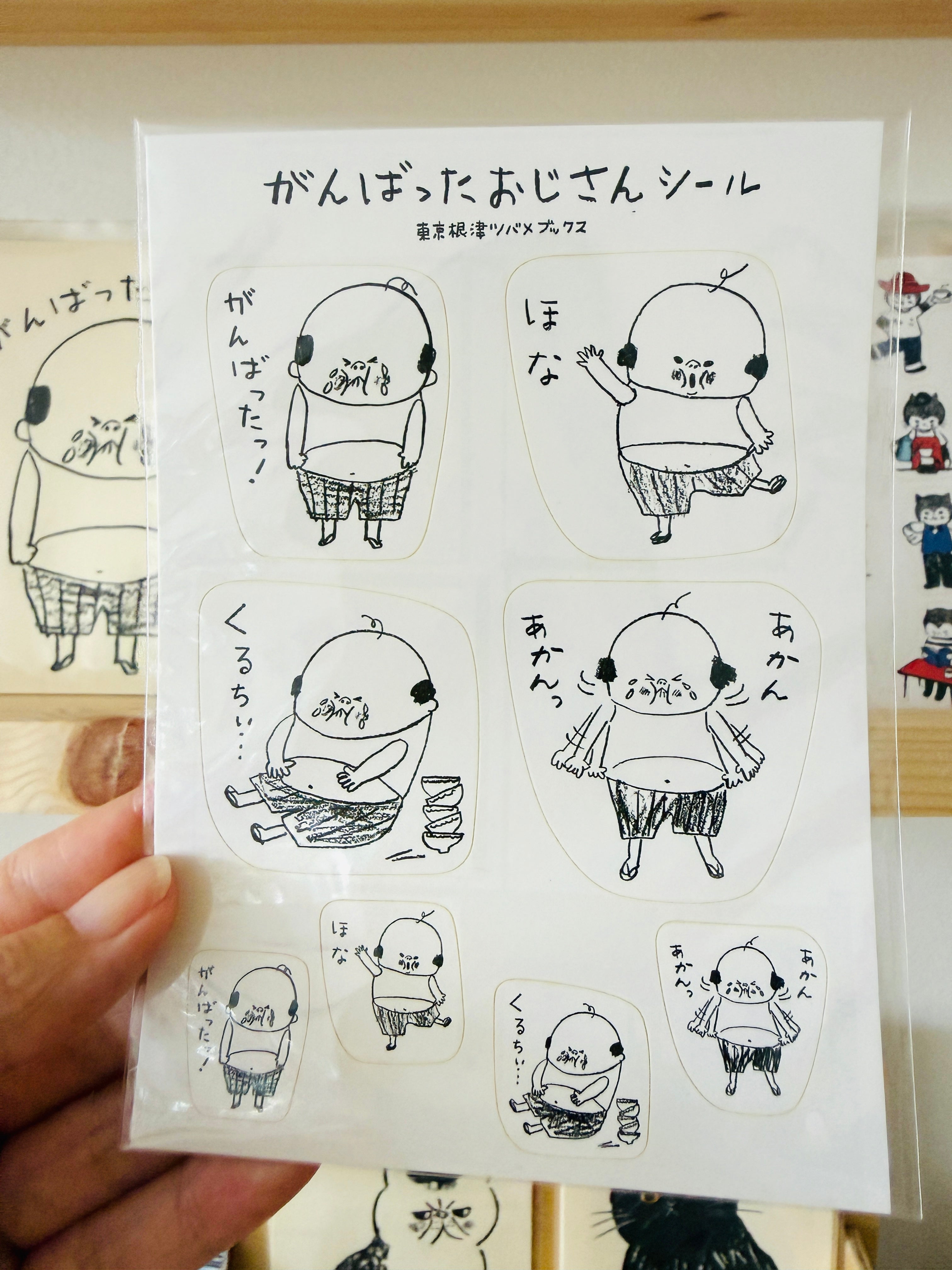 [Tsubame Books] I Did My Best! Ojisan sticker sheet