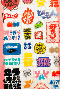 [Ayano Shibayama] Creators Circus collab x Fun with Prompts sticker sheet